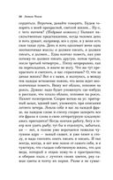 Вишневый сад. Пьесы — фото, картинка — 37