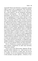 Вишневый сад. Пьесы — фото, картинка — 38