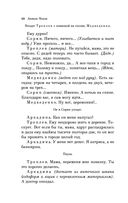 Вишневый сад. Пьесы — фото, картинка — 47