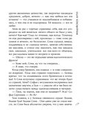 Индейское лето — фото, картинка — 17