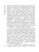 Индейское лето — фото, картинка — 18