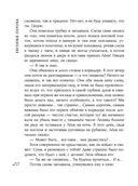 Индейское лето — фото, картинка — 20