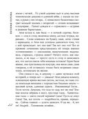 Индейское лето — фото, картинка — 22