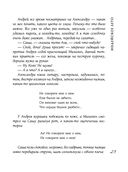 Индейское лето — фото, картинка — 23