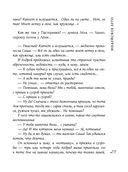 Индейское лето — фото, картинка — 25