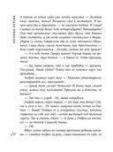 Индейское лето — фото, картинка — 26