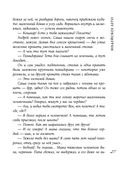 Индейское лето — фото, картинка — 27