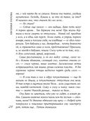 Индейское лето — фото, картинка — 28