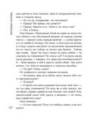 Индейское лето — фото, картинка — 30