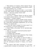 Индейское лето — фото, картинка — 31