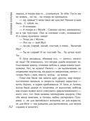 Индейское лето — фото, картинка — 32