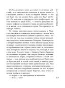 Индейское лето — фото, картинка — 33