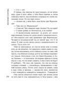 Индейское лето — фото, картинка — 34