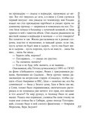 Индейское лето — фото, картинка — 35