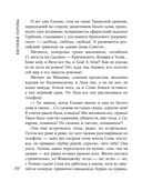 Индейское лето — фото, картинка — 36