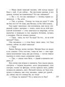 Индейское лето — фото, картинка — 39