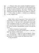 Индейское лето — фото, картинка — 40