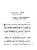 Индейское лето — фото, картинка — 41