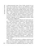 Индейское лето — фото, картинка — 42