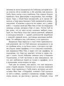 Индейское лето — фото, картинка — 43