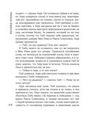 Индейское лето — фото, картинка — 44