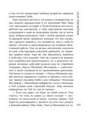 Индейское лето — фото, картинка — 45