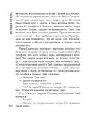 Индейское лето — фото, картинка — 46