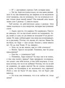 Индейское лето — фото, картинка — 47