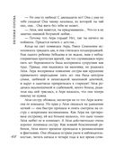 Индейское лето — фото, картинка — 48