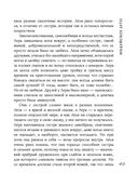 Индейское лето — фото, картинка — 49