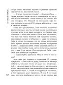 Индейское лето — фото, картинка — 50