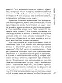 Индейское лето — фото, картинка — 51