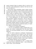 Индейское лето — фото, картинка — 52