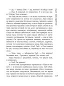 Индейское лето — фото, картинка — 53