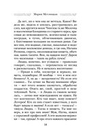 Мандариновый лес — фото, картинка — 17