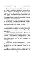 Мандариновый лес — фото, картинка — 20