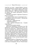 Мандариновый лес — фото, картинка — 29