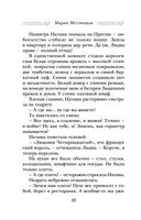 Мандариновый лес — фото, картинка — 41