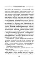 Мандариновый лес — фото, картинка — 46