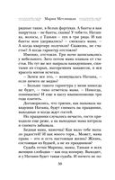 Мандариновый лес — фото, картинка — 49