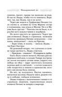 Мандариновый лес — фото, картинка — 50