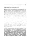 Адам и Ева в социуме — фото, картинка — 19