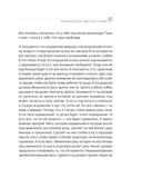 Адам и Ева в социуме — фото, картинка — 21