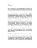 Адам и Ева в социуме — фото, картинка — 22