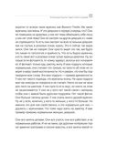 Адам и Ева в социуме — фото, картинка — 23