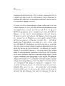 Адам и Ева в социуме — фото, картинка — 24