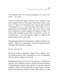 Адам и Ева в социуме — фото, картинка — 25