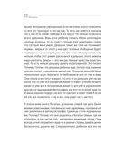 Адам и Ева в социуме — фото, картинка — 26