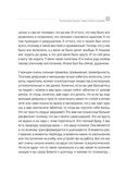 Адам и Ева в социуме — фото, картинка — 27