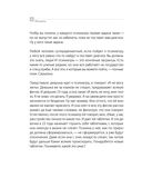 Адам и Ева в социуме — фото, картинка — 28